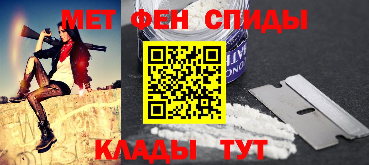 Amphetamine Premium Самара