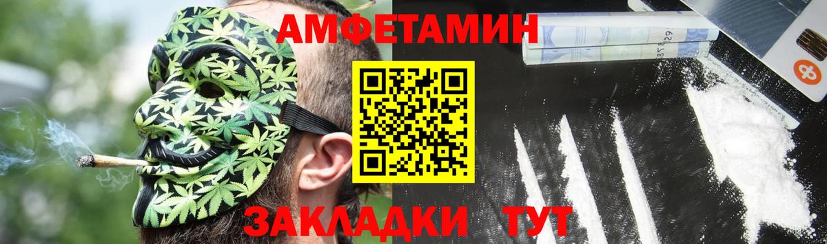 Самара  Амфетамин Розовый    онион  Вход с VPN 