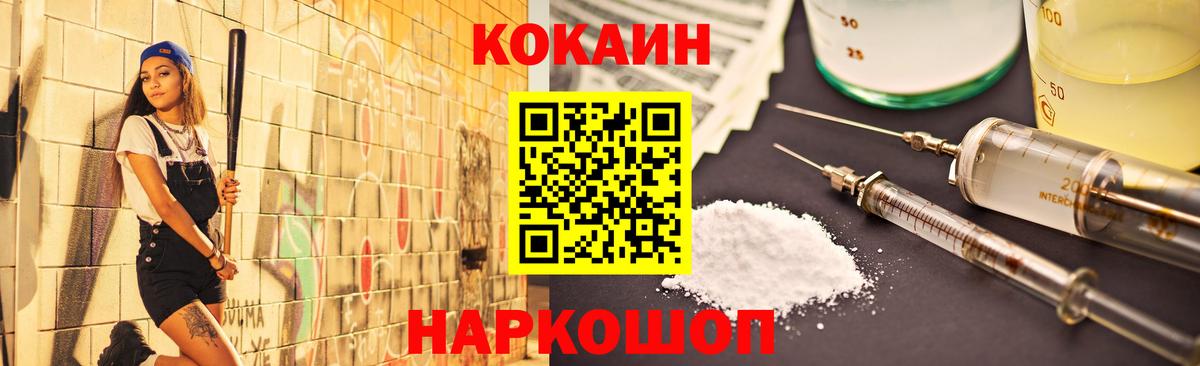 КОКАИН Эквадор Самара