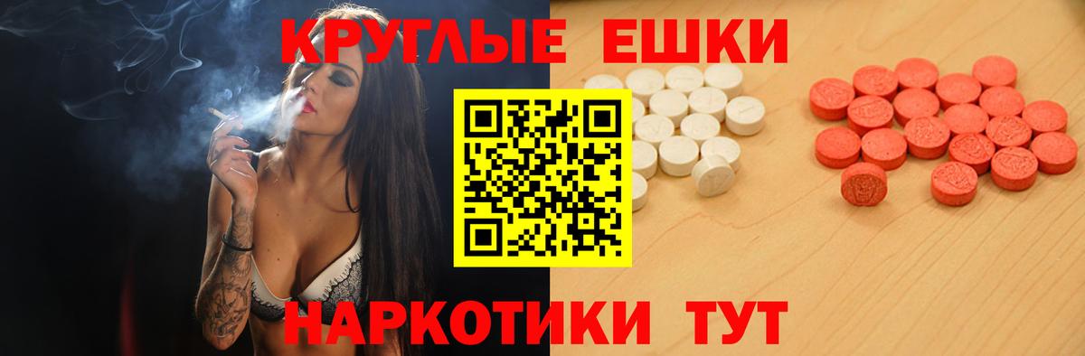 Экстази таблы  Вход с VPN  Самара  ЭКСТАЗИ TESLA 