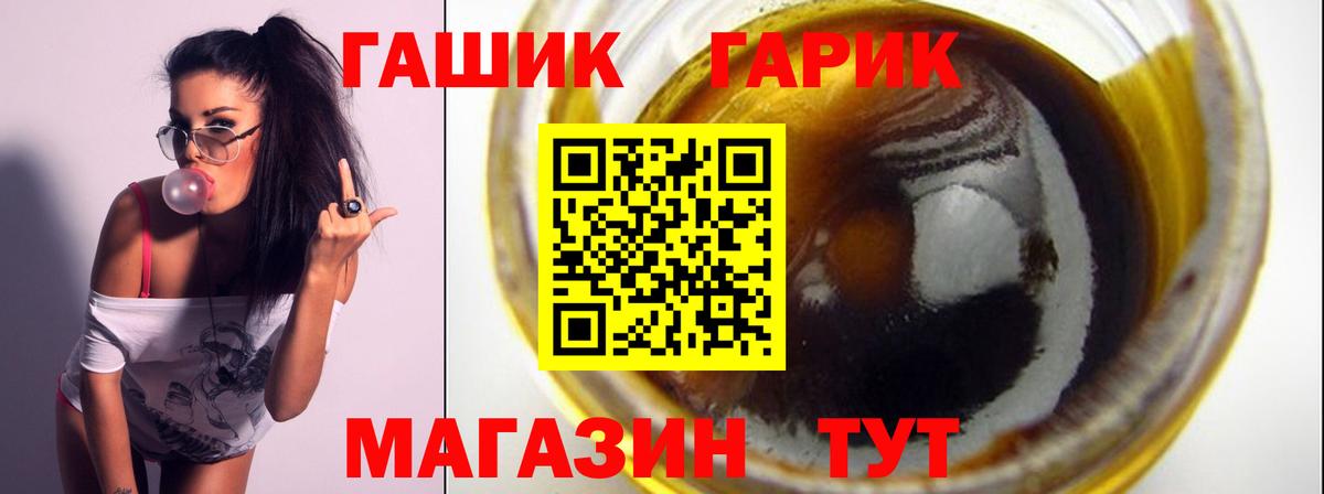 Гашиш ice o lator Самара