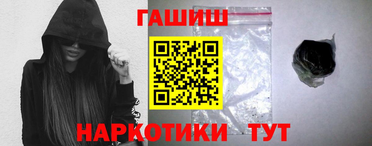 Гашиш  Гашиш ice o lator  Гашиш убойный  Вход с VPN  Самара 