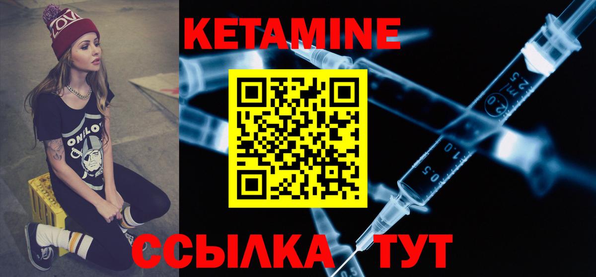 Кетамин ketamine  Кетамин ketamine  Вход с VPN  Самара 