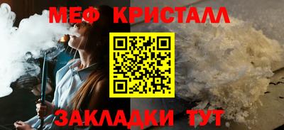 марки nbome Новокубанск