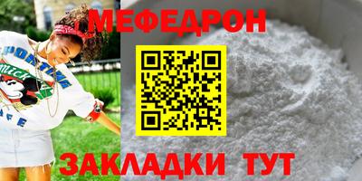 прущие грибы Новозыбков