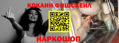 марки nbome Новокубанск
