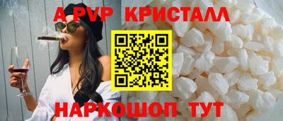 прущие грибы Новозыбков
