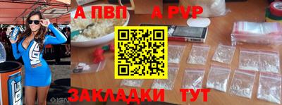 марки nbome Новокубанск