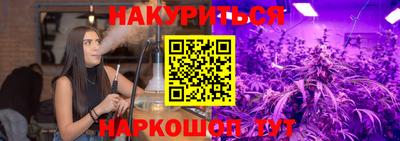 марки nbome Новокубанск