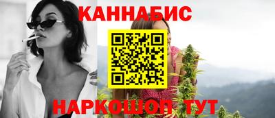марки nbome Новокубанск