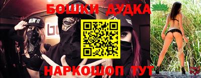 марки nbome Новокубанск