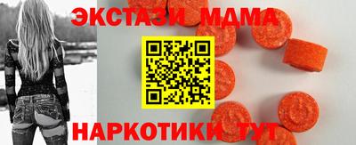 прущие грибы Новозыбков