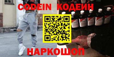 прущий лед Новодвинск