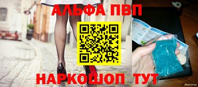 марки nbome Новокубанск