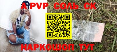 марки nbome Новокубанск