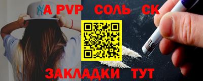 прущие грибы Новозыбков