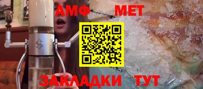 прущие грибы Новозыбков