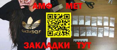 прущие грибы Новозыбков