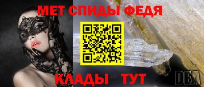 марки nbome Новокубанск