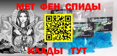 марки nbome Новокубанск