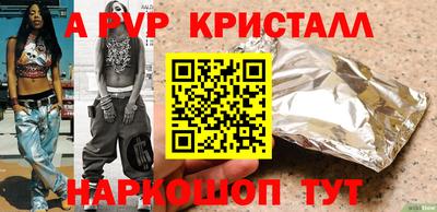 прущие грибы Новозыбков