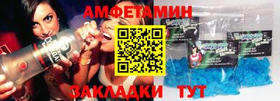 прущий лед Новодвинск