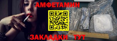 марки nbome Новокубанск