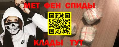прущие грибы Новозыбков