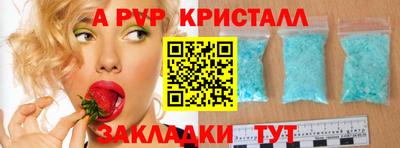 марки nbome Новокубанск