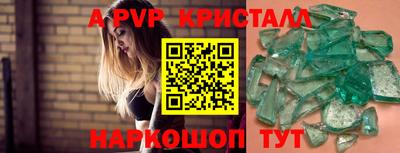 марки nbome Новокубанск