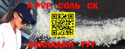 прущие грибы Новозыбков
