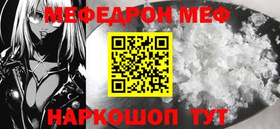 прущие грибы Новозыбков