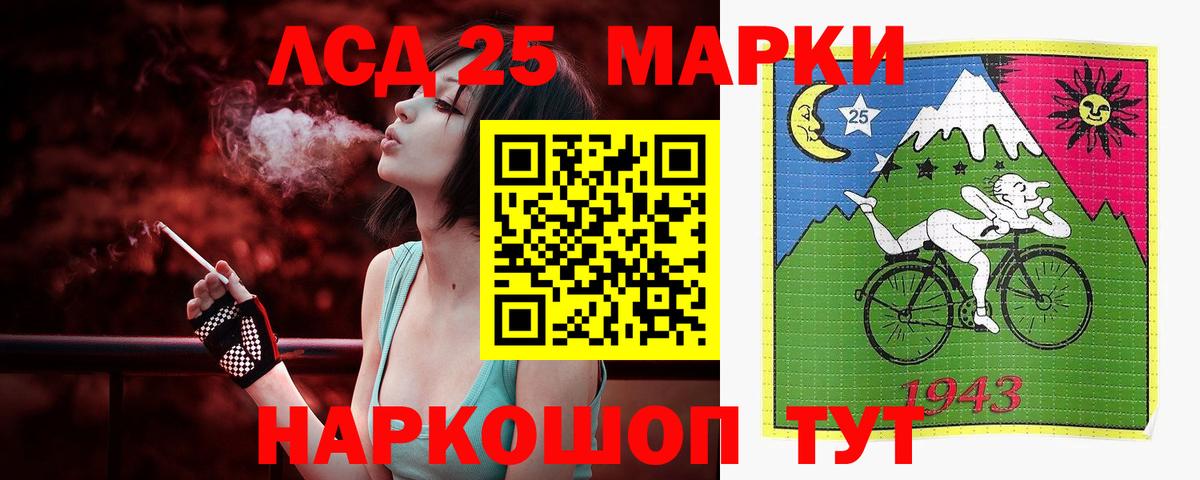 LSD-25 экстази ecstasy  Вход с VPN  LSD-25 экстази  Самара  LSD-25 экстази кислота 