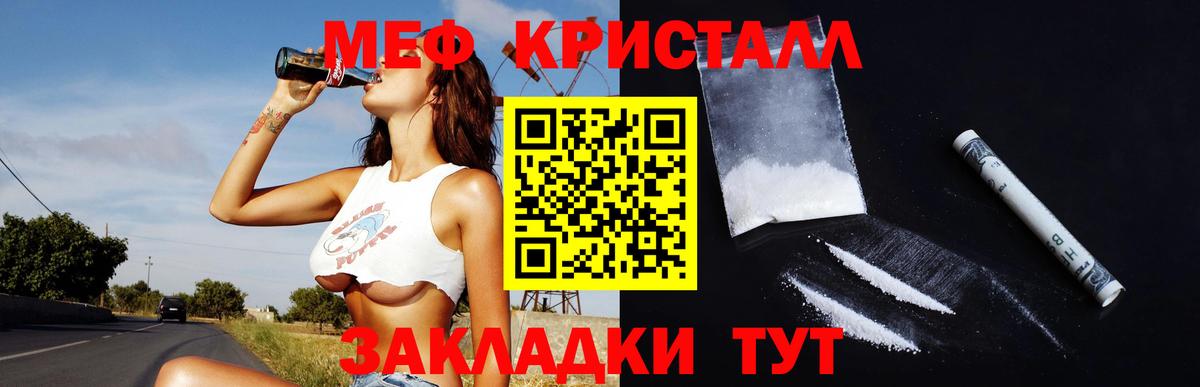 МЕФ  МЯУ-МЯУ мяу мяу  Вход с VPN  Самара  МЯУ-МЯУ 