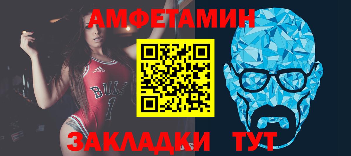 Метамфетамин витя Самара
