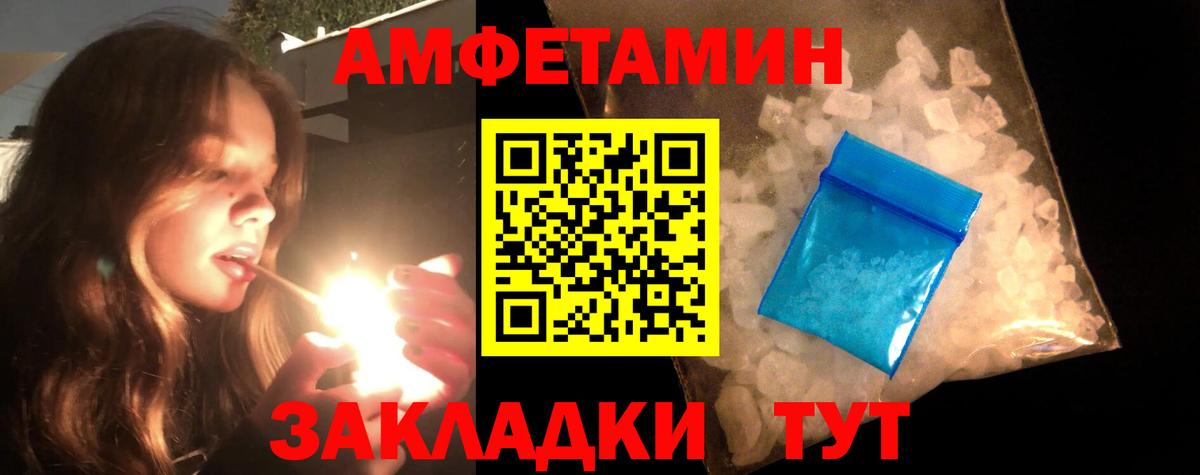 МЕТАМФЕТАМИН  Первитин мет  Вход с VPN  Самара 