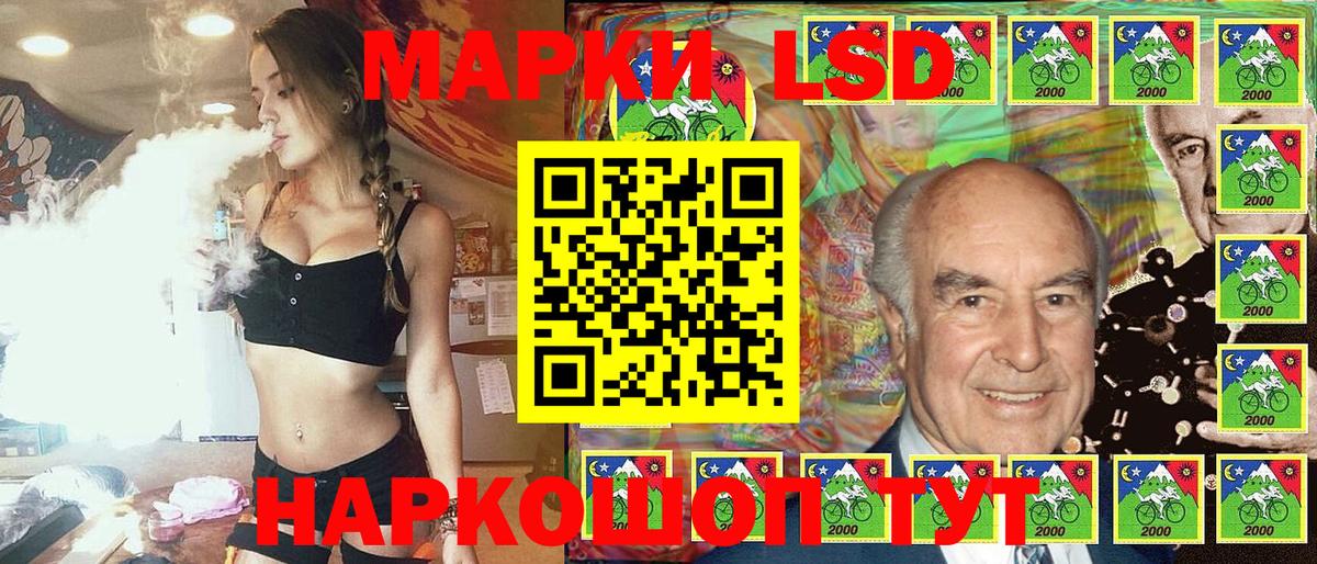 Марки NBOMe 1,5мг Самара