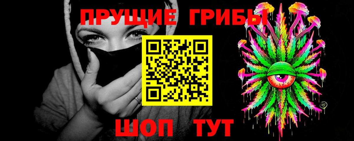 Псилоцибиновые грибы мухоморы  Псилоцибиновые грибы мицелий  Самара  Вход с VPN 